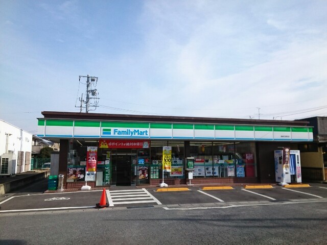 コンビニ　ファミリーマート石原町店（コンビニ）まで550m