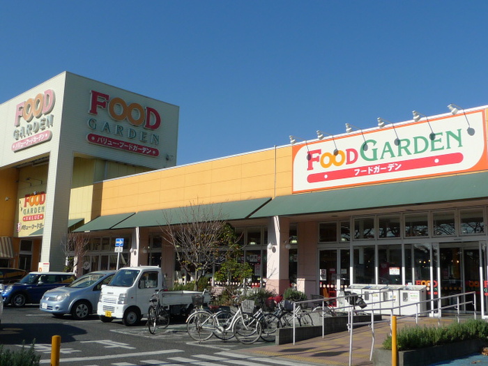 スーパー　フードガーデン（スーパー）まで392m