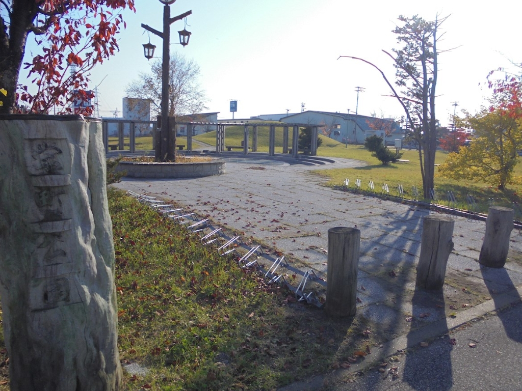 公園　栄町公園（公園）まで328m