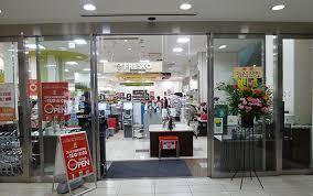 スーパー　ＦＲＥＳＣＯ（フレスコ）　北浜プラザ店（スーパー）まで439m