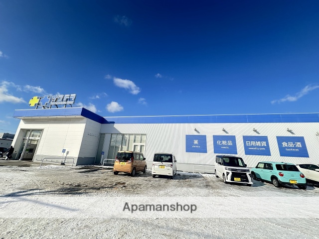 ドラックストア　サツドラ函館港店（ドラッグストア）まで553m