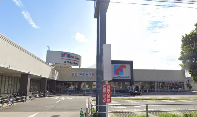 その他　ココカラファイン　豊中豊南店（その他）まで365m