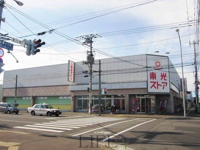 スーパー　東光ストア美香保店（スーパー）まで504m