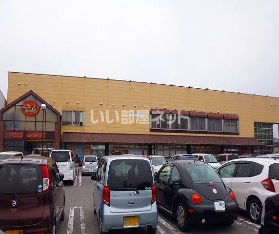 スーパー　生活協同組合コープおおいた 店舗 co・opふらいる（スーパー）まで500m