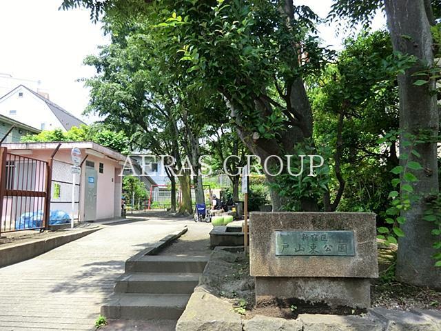 公園　戸山東公園（公園）まで429m