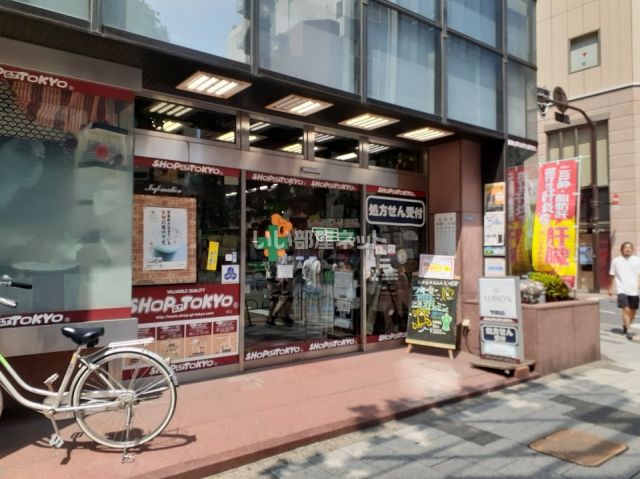ドラックストア　マミー薬局新宿御苑店（ドラッグストア）まで188m
