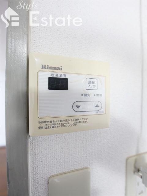 その他　室内給湯器★