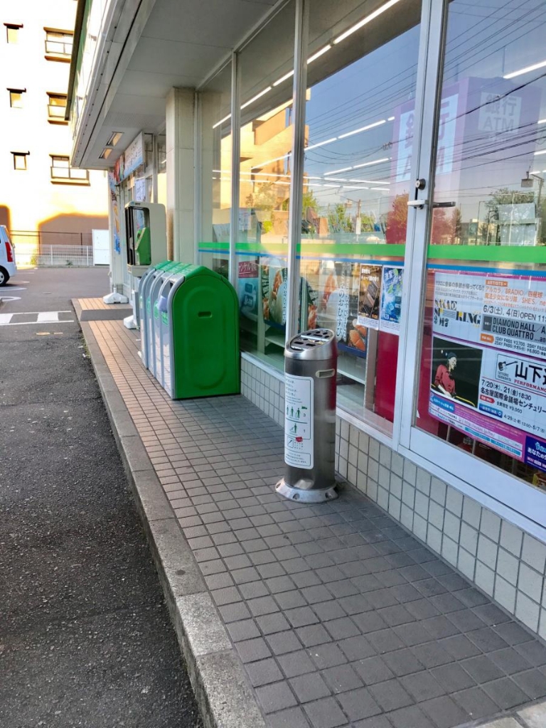 コンビニ　ファミリーマート 瑞穂新瑞橋店（コンビニ）まで232m