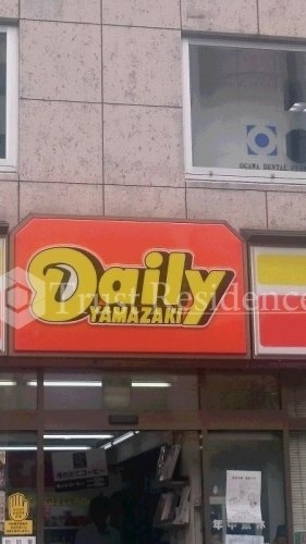 コンビニ　ヤマザキデイリーストアー 白河店（コンビニ）まで207m