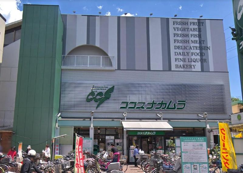 スーパー　株式会社ココスナカムラ（スーパー）まで124m