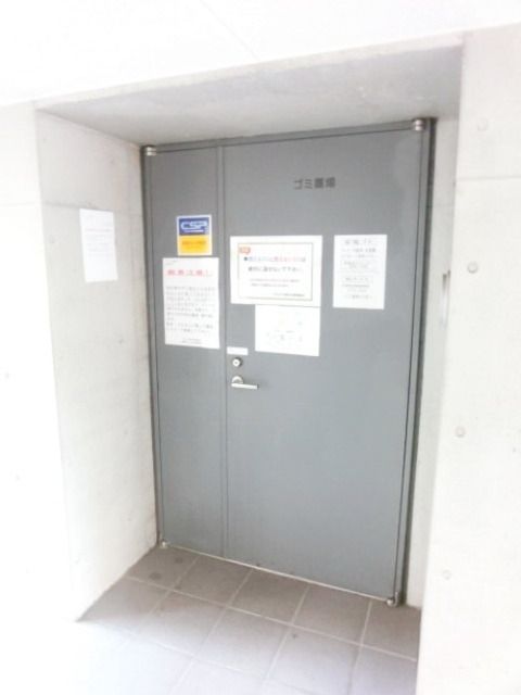 その他設備　ごみ置き場