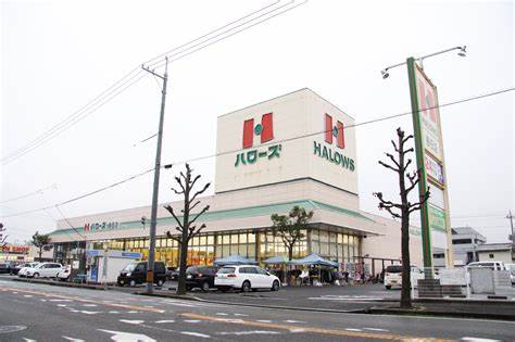 スーパー　ハローズ春日店（スーパー）まで726m
