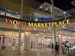 スーパー　ヤオコーワカバウォーク店（スーパー）まで900m