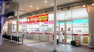 ドラックストア　スギ薬局ワカバウォーク店（ドラッグストア）まで900m