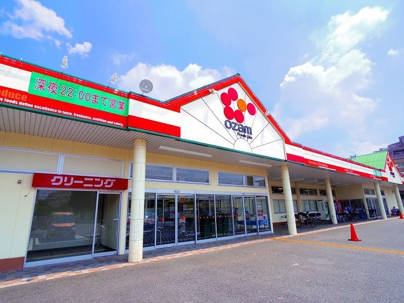 スーパー　スーパーオザム下里店（スーパー）まで365m