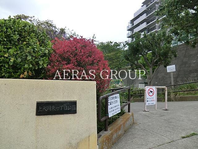 公園　上大岡東一丁目公園（公園）まで442m