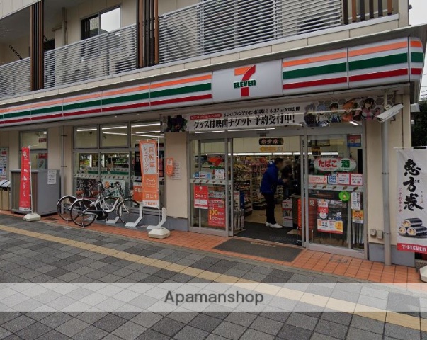 コンビニ　セブンイレブン（コンビニ）まで530m