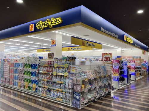 ドラックストア　マツモトキヨシ 阪急西宮ガーデンズ店（ドラッグストア）まで605m