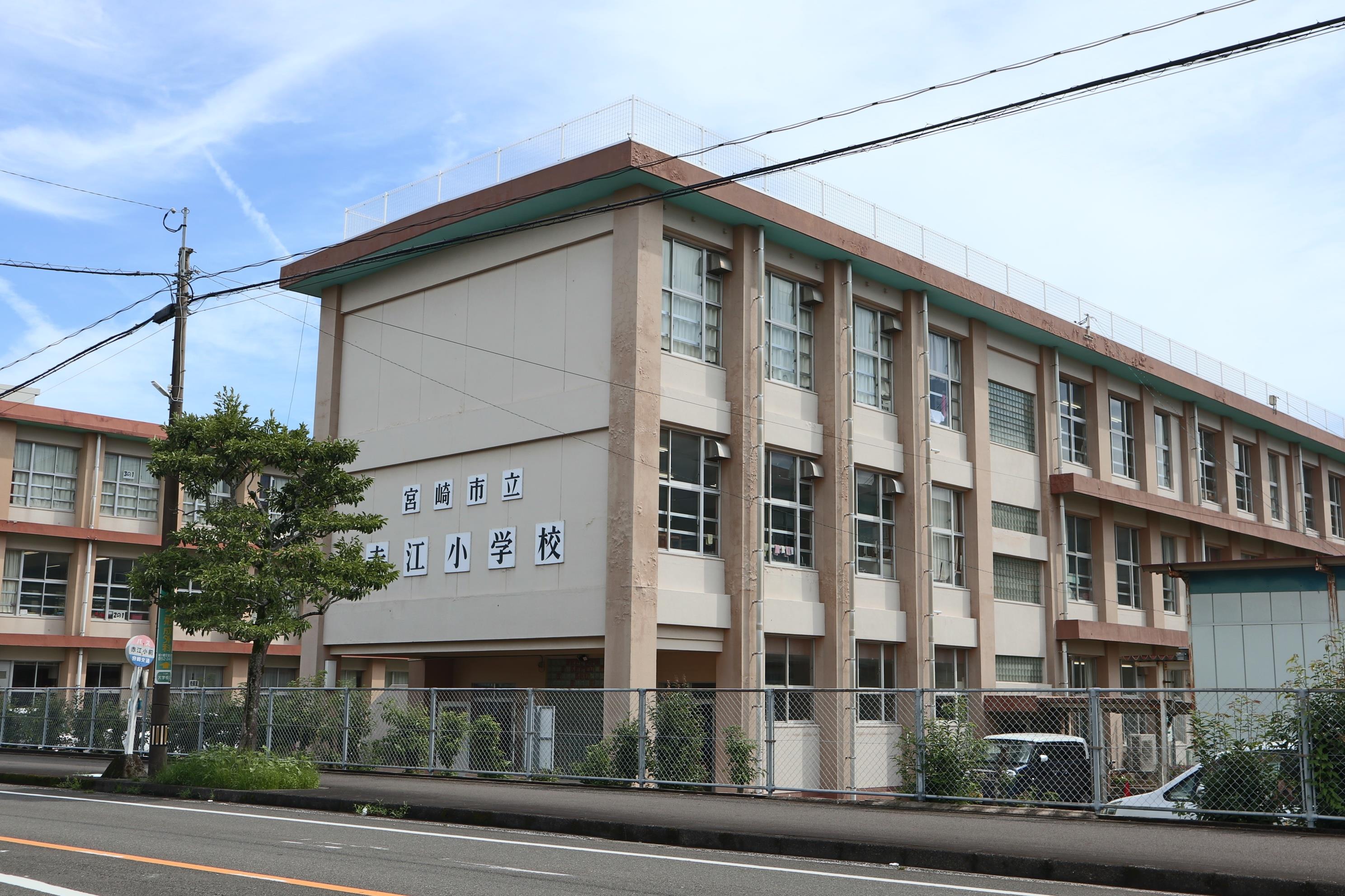 小学校　赤江小学校（小学校）まで2000m