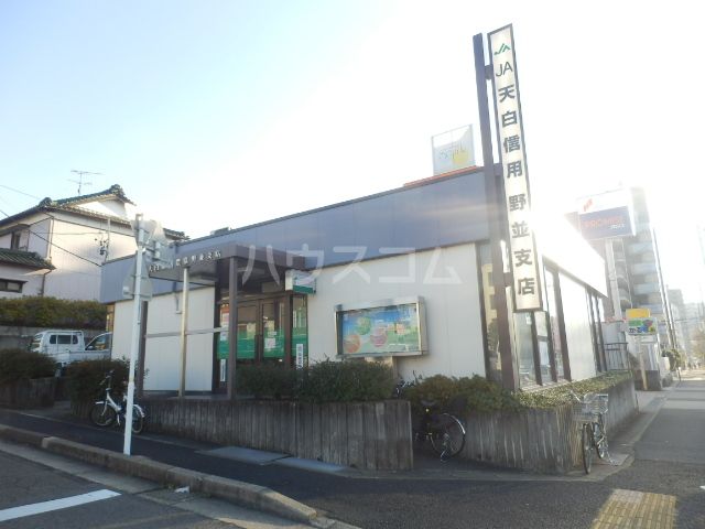 銀行　天白信用農協南天白支店（銀行）まで662m