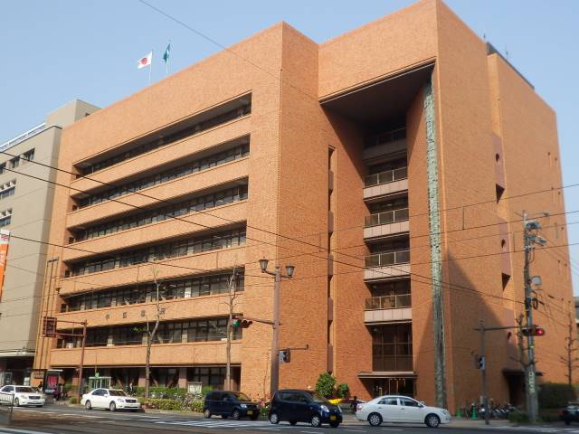 役所　広島市中区役所（役所）まで1334m