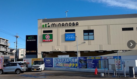 スーパー　【3/5オープン】ライフ minanoba相模原店（スーパー）まで647m