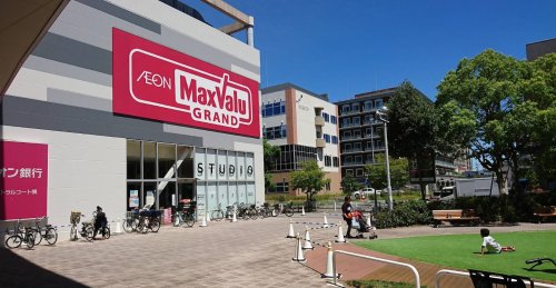 スーパー　マックスバリュ グランド千種若宮大通店（スーパー）まで943m