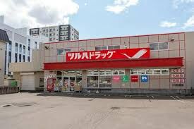 ドラックストア　ツルハドラッグ西線店（ドラッグストア）まで648m