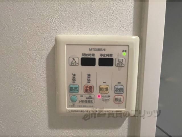 その他設備　浴室乾燥機
