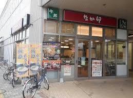 飲食店　なか卯北習志野駅前店（飲食店）まで809m
