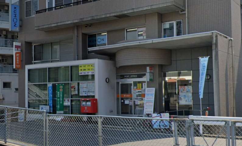 郵便局　広島中山郵便局（郵便局）まで564m