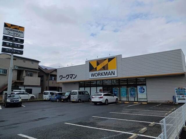 その他　ワークマン（その他）まで270m