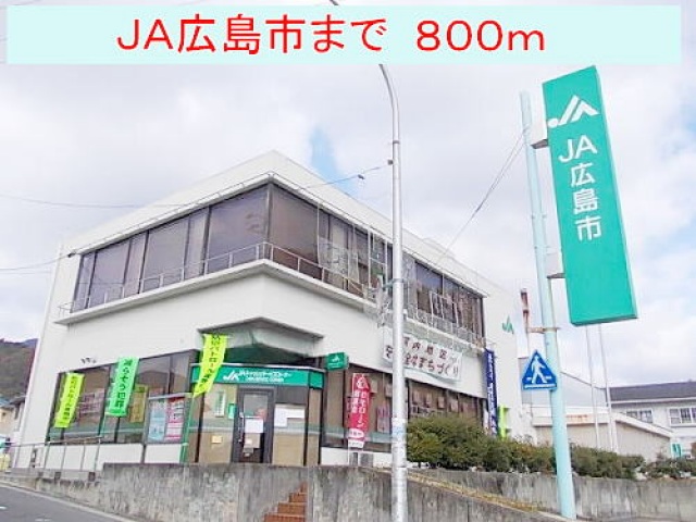 スーパー　フレスタ河内店（スーパー）まで486m