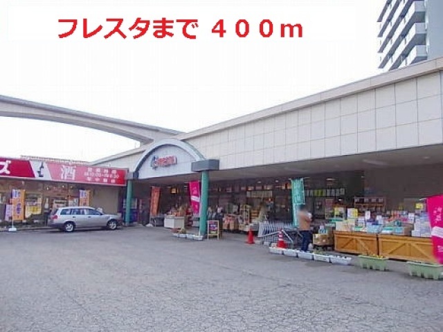 コンビニ　ファミリーマート広島下河内店（コンビニ）まで653m