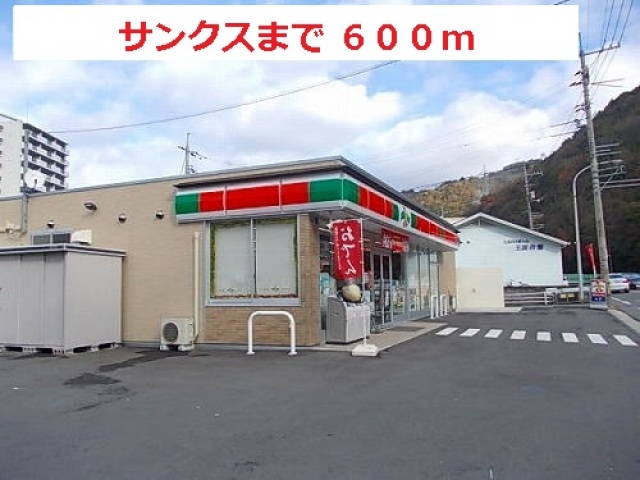 幼稚園・保育園　河内保育園（幼稚園・保育園）まで689m