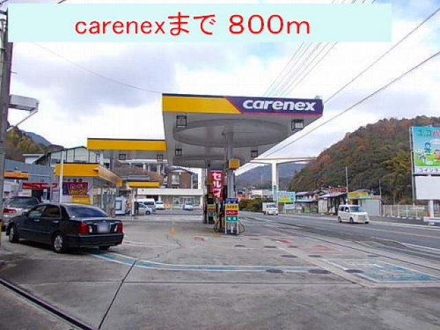 病院　医療法人和同会広島グリーンヒル病院（病院）まで601m