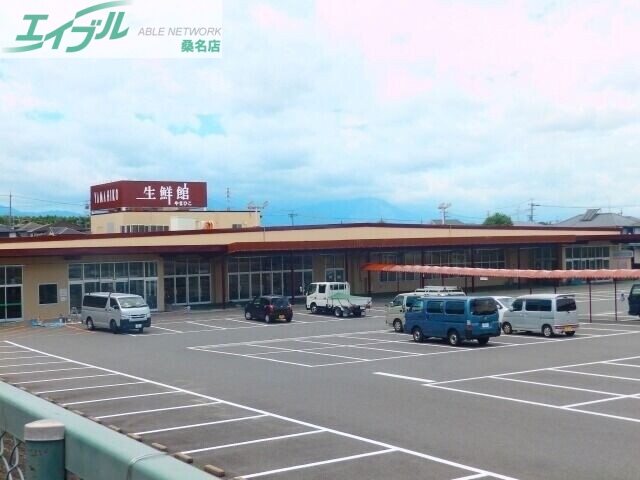 スーパー　生鮮館やまひこ赤尾店（スーパー）まで325m