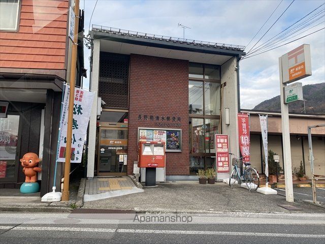 郵便局　長野箱清水郵便局（郵便局）まで1017m