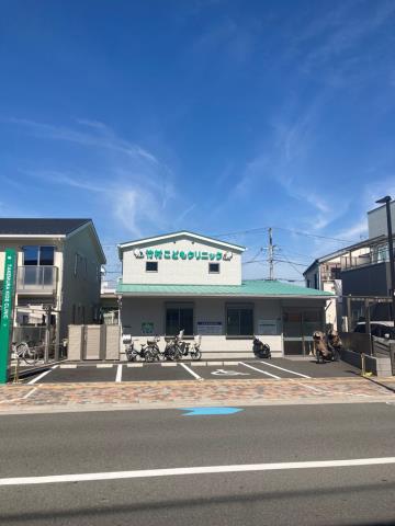 病院　竹村こどもクリニック（病院）まで400m