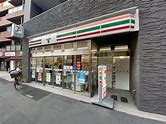 コンビニ　セブンイレブン 渋谷恵比寿1丁目南店（コンビニ）まで50m