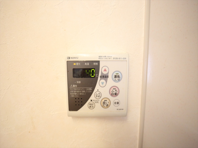 その他設備　浴室追焚機能