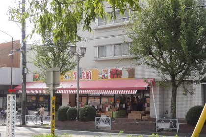 スーパー　おいでや生鮮館 西山店（スーパー）まで124m