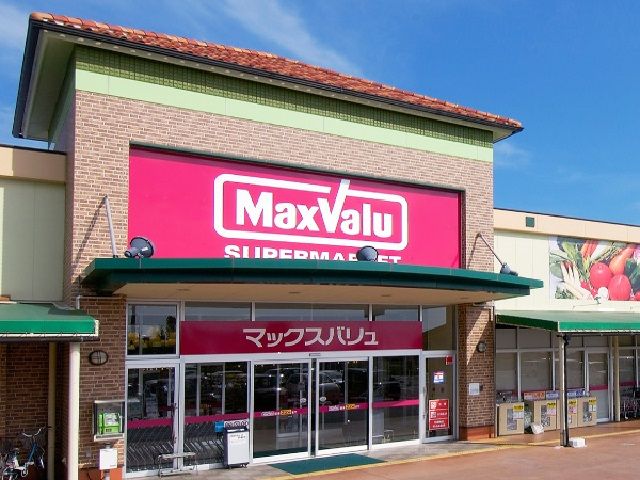 スーパー　マックスバリュ袋井豊沢店（スーパー）まで950m