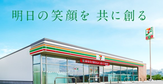 コンビニ　セブンイレブン横浜伊勢佐木町4丁目店（コンビニ）まで76m