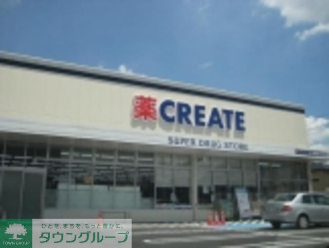 ドラックストア　クリエイトエス・ディー川崎宿河原店（ドラッグストア）まで510m