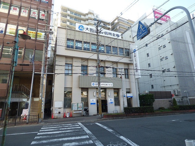 銀行　大阪シティ信用金庫（銀行）まで134m