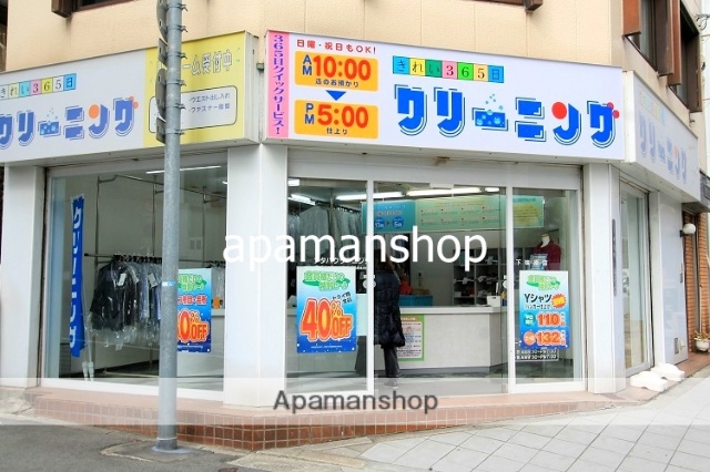 その他　フタバクリーニング（その他）まで350m