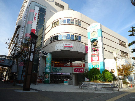 スーパー　イオン枚方店（スーパー）まで386m