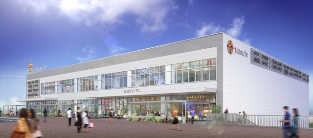 ショッピングセンター　トナリエ栂・美木多（ショッピングセンター）まで3195m