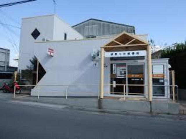 郵便局　堺野々井郵便局（郵便局）まで1340m